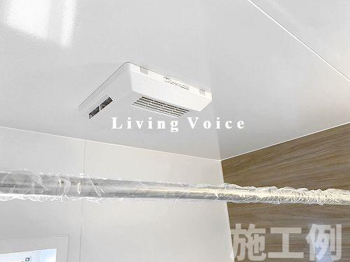 【浴室】 | 海老名市上今泉第34　新築一戸建て　1号棟　全2棟 | 海老名市上今泉第34　新築一戸建て　全2棟