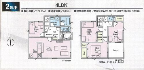 【その他】 | 海老名市上今泉第34　新築一戸建て　1号棟　全2棟 | 2号棟　海老名市上今泉第34　新築一戸建て　全2棟