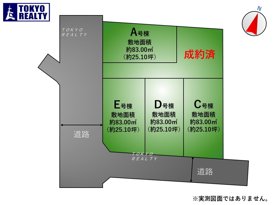 世田谷区桜上水3丁目　戸建　残2棟の区画図|区画図