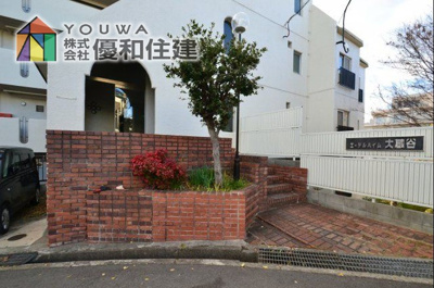 【外観】 | エーデルハイム大蔵谷