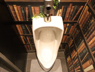 【トイレ】 | 富士ビル