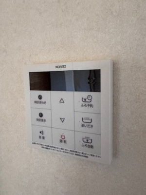 【設備】 | 染谷貸家