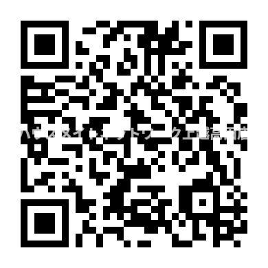 セジュールかきざき Ｂのその他|パノラマ画像