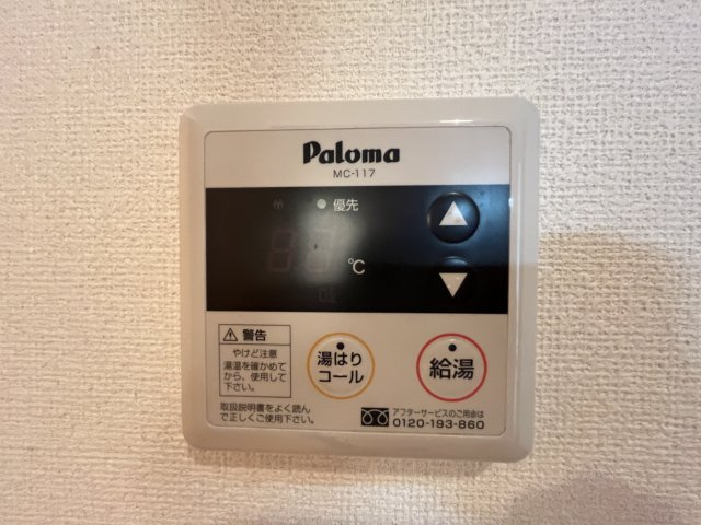 ハイム　アメニティの内装