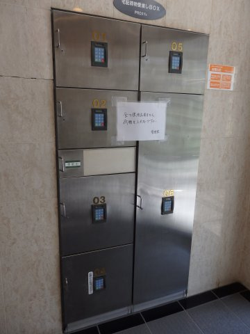 【設備】 | アークステージ高田馬場