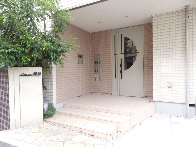 Maison雅風のその他共用部分