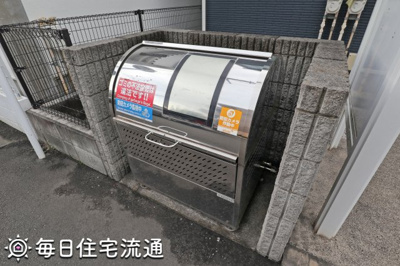 【その他共用部分】 | 国立Ⅱ