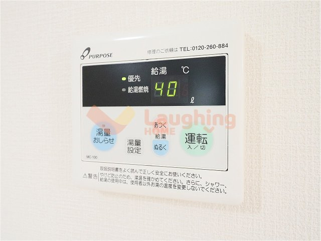 野中町徳瀬貸家のその他
