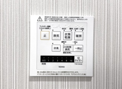 【浴室】 | 伏見区桃山紅雪町　中古戸建