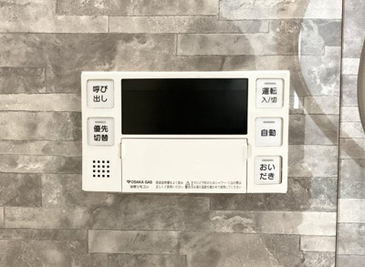 【浴室】 | 伏見区桃山紅雪町　中古戸建