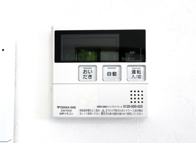 【発電・温水設備】 | 伏見区桃山紅雪町　中古戸建