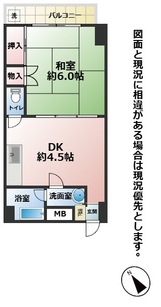 リビオン萩崎の間取り