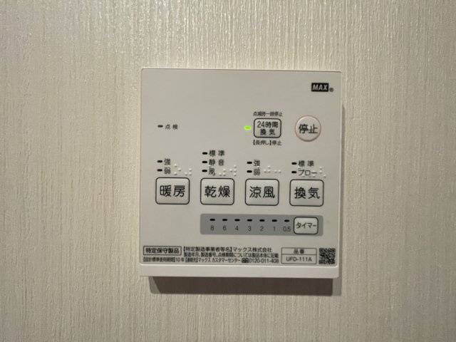 鏡町貝洲　築浅売物件の設備