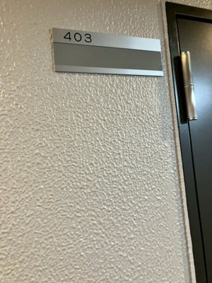 【その他】 | フラッティ烏丸十条（全17室）