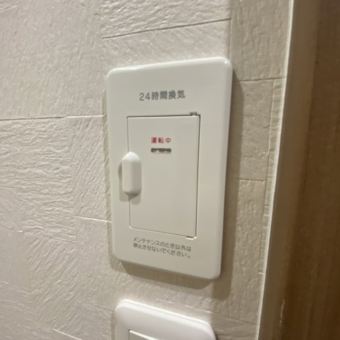 Belle Demeure若草の設備