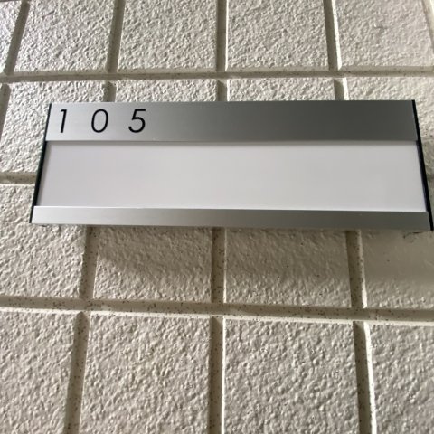 Belle Demeure若草のその他