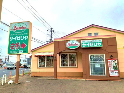 【周辺】 | カンフォート松島Ⅰ | サイゼリア和歌山鳴神店様まで1300m