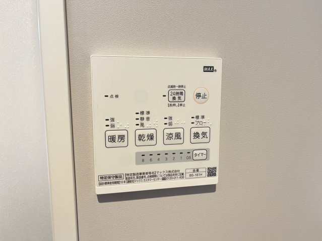 REGALOの設備