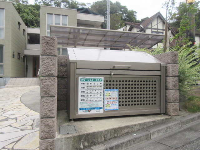 シャンベール北鎌倉１のその他共用部分|敷地内ゴミ置き場