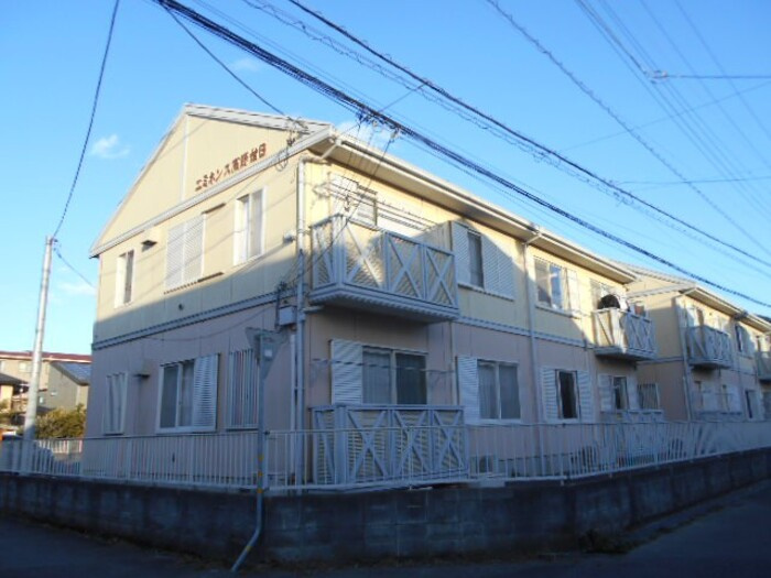 エミネンス高野台