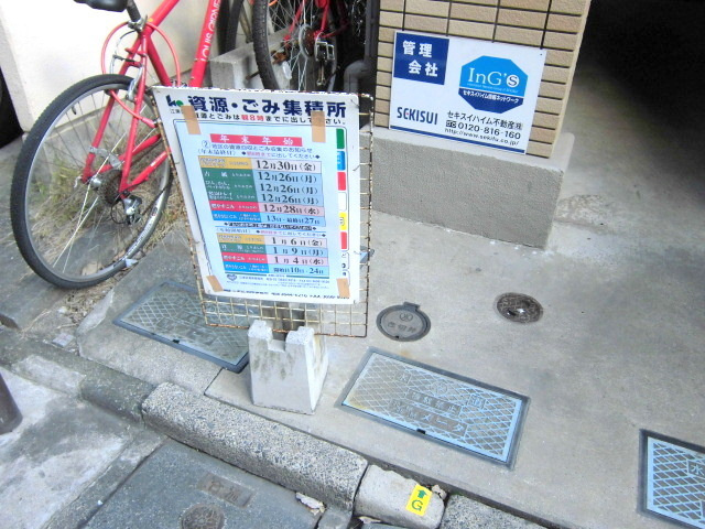 カーサ　カッシーノのその他共用部分|★ゴミ置き場★