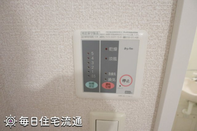【設備】 | こぶし