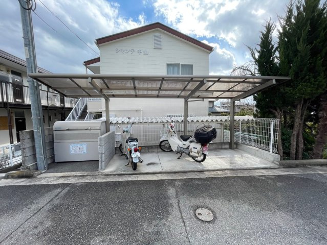 シャンテ中山のその他共用部分