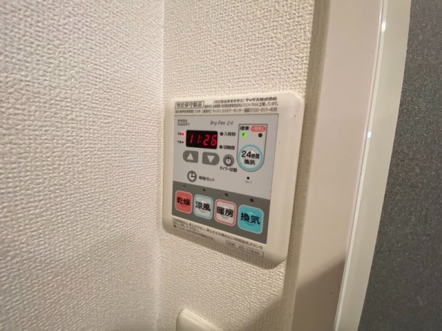 クリスタルグランツ梅田2の設備