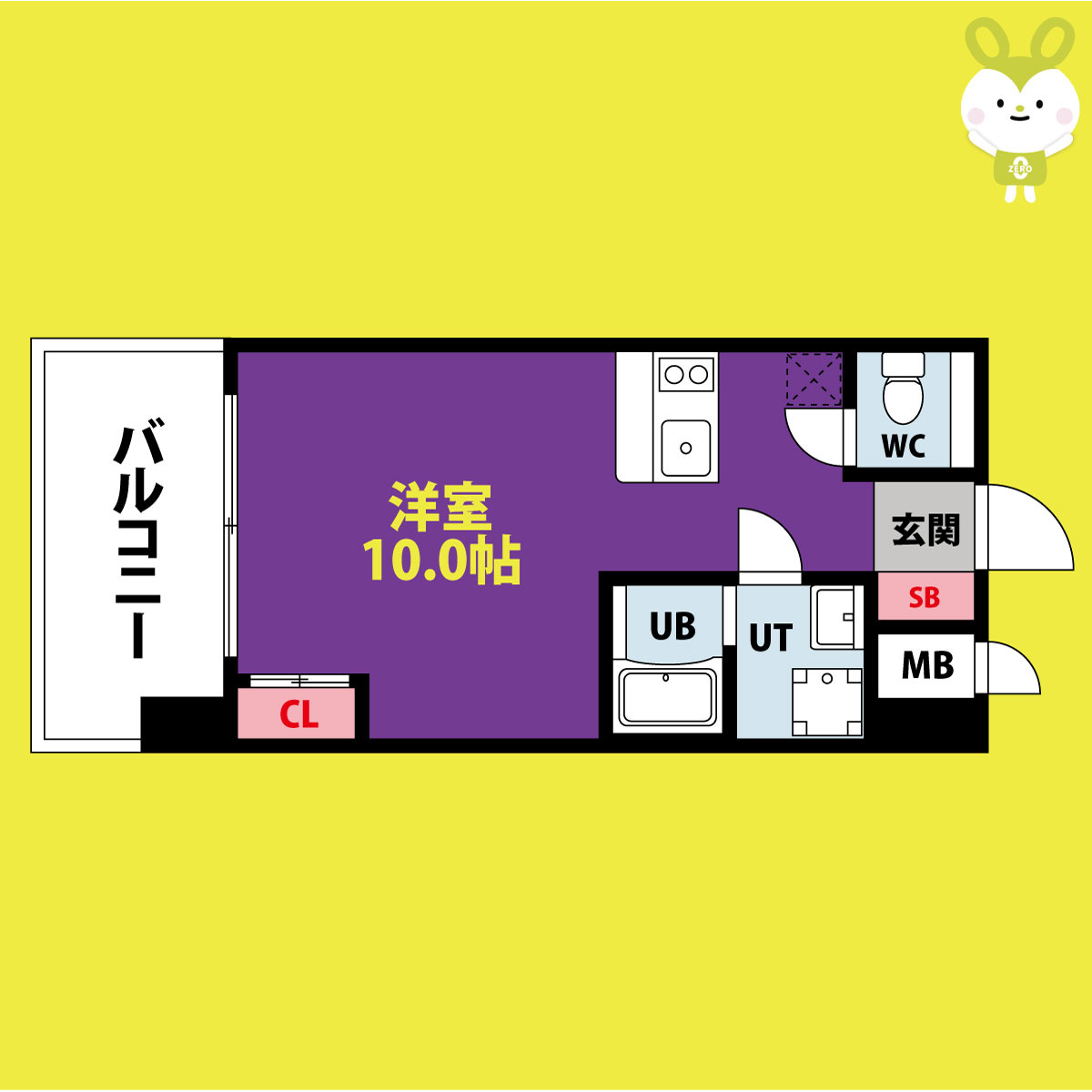 パニール・永和