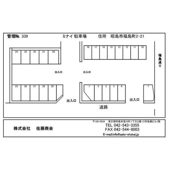 【間取り】 | ミナイ駐車場
