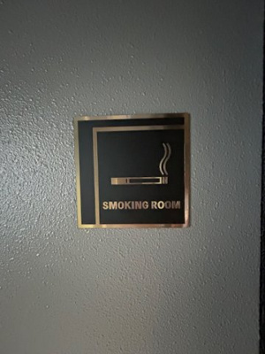 【設備】 | 白河ゲートビル | 喫煙ルーム（紙巻専用）