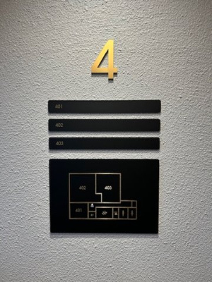 【設備】 | 白河ゲートビル | 各階社名表示