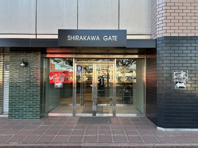 【エントランス】 | 白河ゲートビル