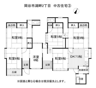 【間取り】 | 岡谷市湖畔2丁目 中古住宅③ | 間取図