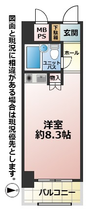 ホワイトパレス黄金五番館の間取り