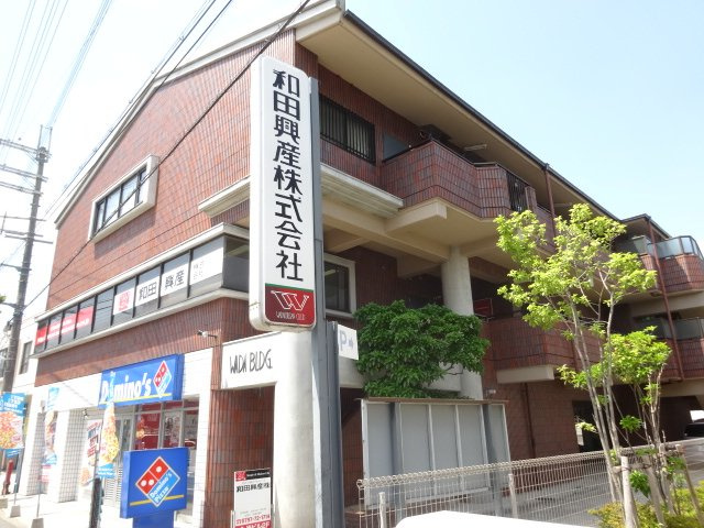 和田ビルの外観