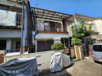 【外観】 | 尼崎市南武庫之荘８丁目中古戸建 | 南向きで陽当たり良好な戸建て住宅です♪お好きなリフォームを楽しんでみませんか？収益としてもご検討ください！