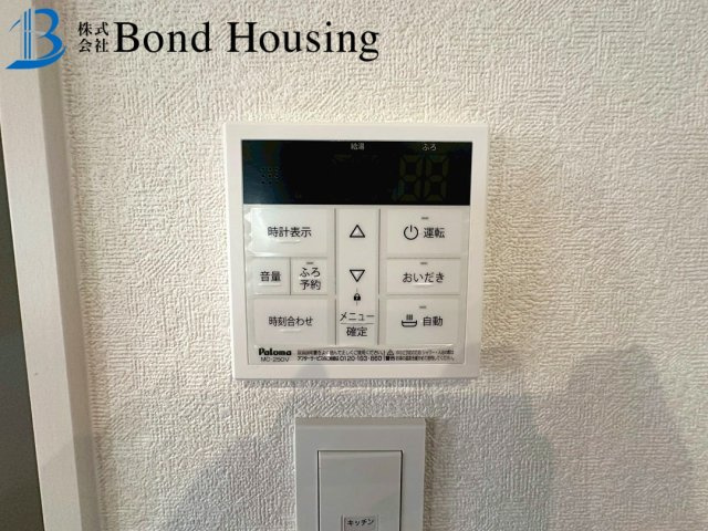 日当たり良好・お車並列２台・神陵台　全２棟 ２号棟