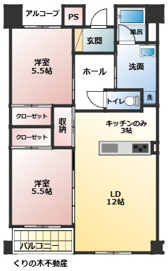 【間取り】 | 鳥生レジデンス１ | ２LDKのお部屋です