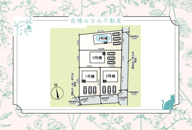 伊勢崎市平井町第3　４号棟(全４棟)　クレイドルガーデン　新築建売分譲の外観