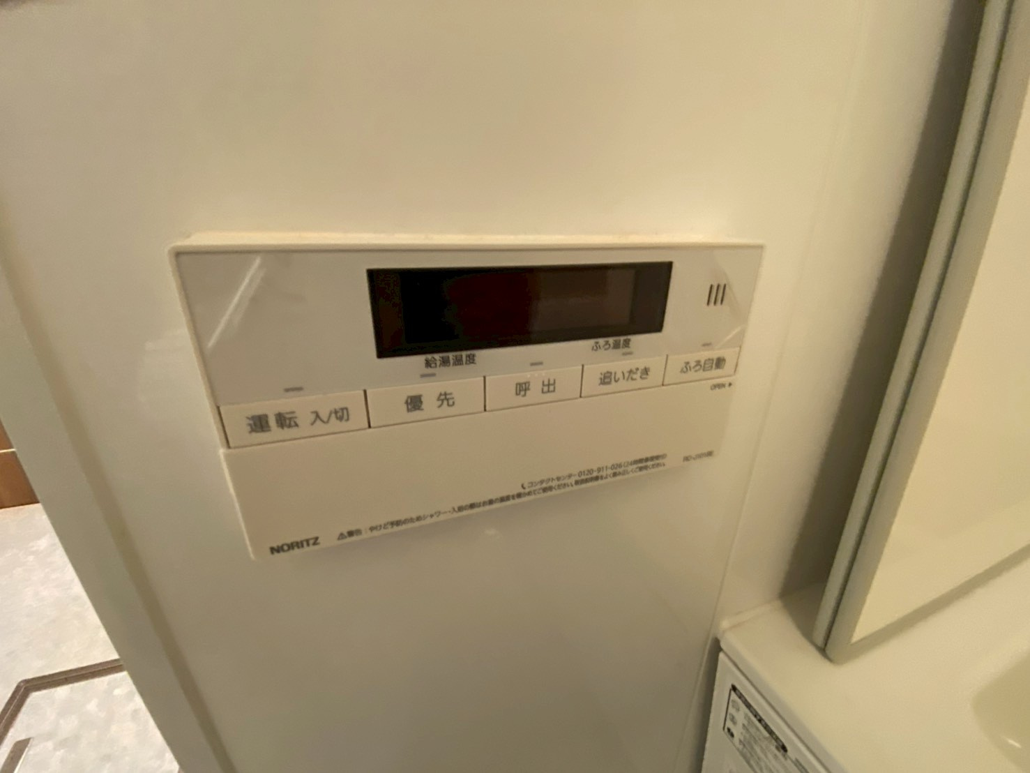 プランドール西岡本の設備