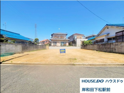 【外観】 | 売土地　岸和田市上松