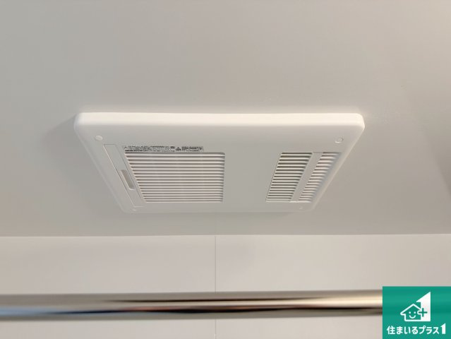 神戸市北区緑町　第1期　新築一戸建ての冷暖房・空調設備|四季を通して快適なバスライフをお手伝いする浴室暖房乾燥機！浴室の乾燥・暖房・涼風・換気はもちろん、２４時間換気にも対応！