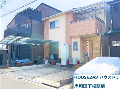 【外観】 | 【中古戸建】岸和田市土生町
