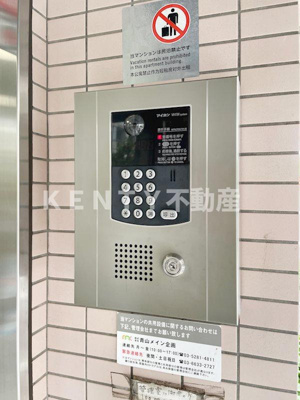 【セキュリティ】 | メインステージ下丸子