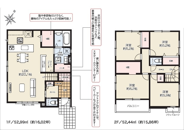 【間取り】の画像