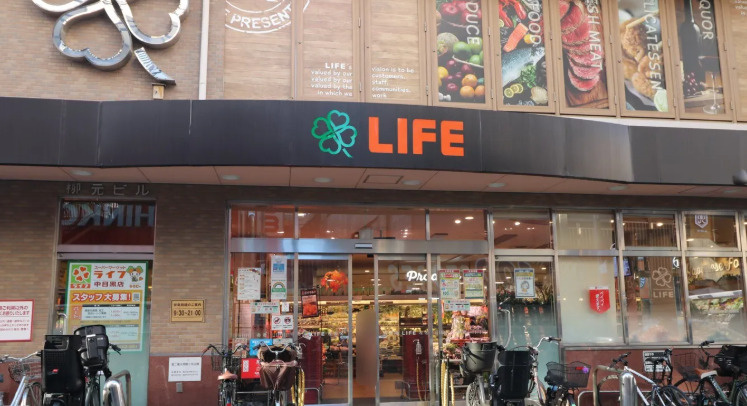 スタジオデン中目黒の周辺