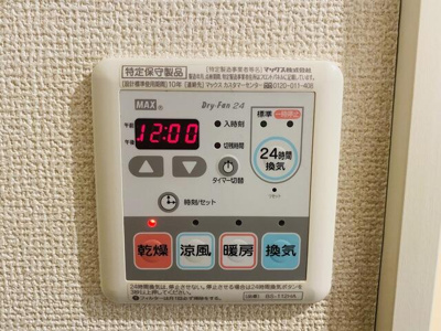 【その他】 | ル・ソレイユ羽田