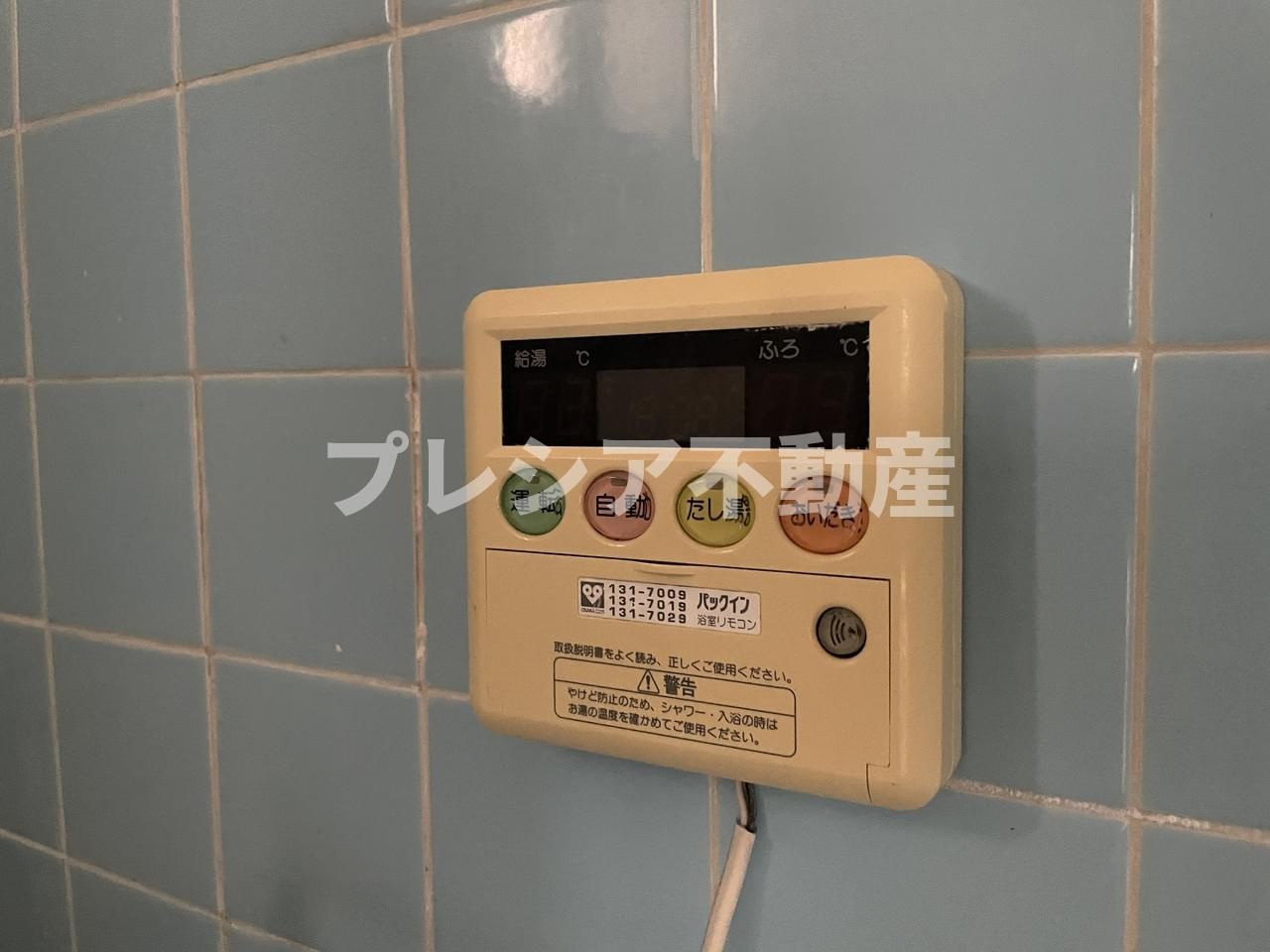 青葉ハイツの設備