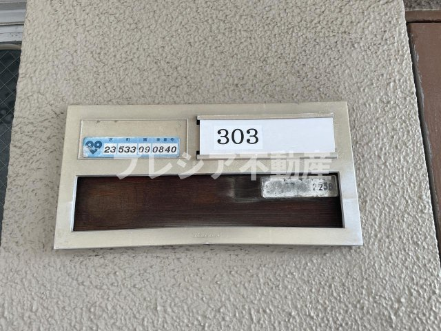 青葉ハイツの設備